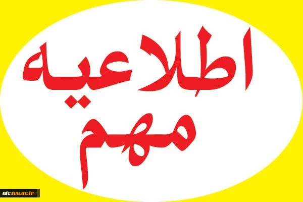 تکمیل اطلاعات 3