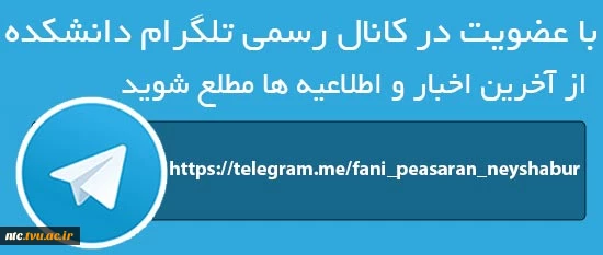 telegram