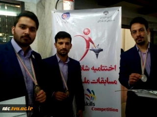 کسب مقام دوم کشوری در مسابقات تیمی ملی مهارت