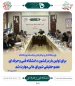 برای اولین بار در کشور، دانشگاه فنی و حرفه ای عضو حقیقی شورای عالی مهارت شد.