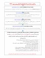 مراحل و مدارک ثبت نام دانشجویان کاردانی مهر و بهمن  1403
