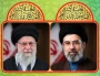 پیام رئیس دانشگاه ملی مهارت در بیعت با آیت الله سید مجتبی خامنه‌ای، رهبر جمهوری اسلامی ایران
