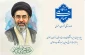 پیام هیات رئیسه دانشگاه ملی مهارت استان خراسان رضوی به مناسبت معرفی سومین رهبر انقلاب اسلامی
