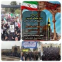 حضور دانشگاهیان دانشکده ملی مهارت پسران نیشابور در راهپیمایی روز قدس