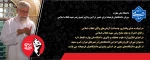 تشییع رهبر شهید 2